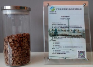 食品加工、飲料廢水處理專(zhuān)用